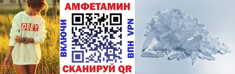 Amphetamine 97%  Всеволожск 