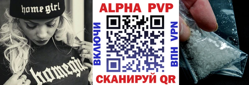 МЕГА   Всеволожск  Alpha-PVP Соль 
