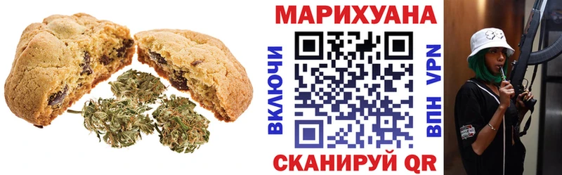 Еда ТГК марихуана Всеволожск