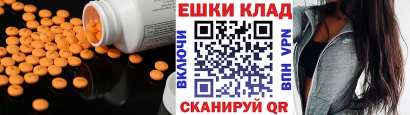 ЭКСТАЗИ круглые  Всеволожск 