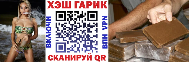 Гашиш VHQ Всеволожск