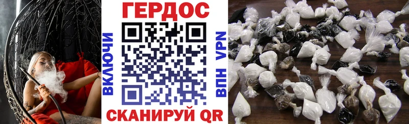 Героин герыч блэк спрут маркетплейс Всеволожск