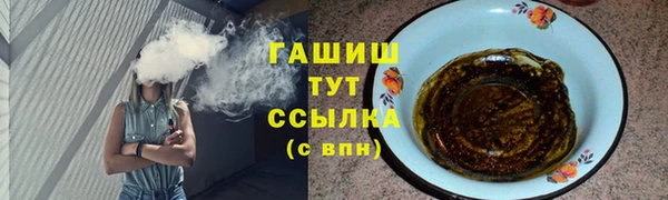 трава Алексеевка