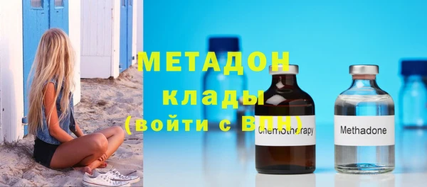 стафф Россошь