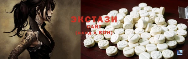 прущие крисы Алексин