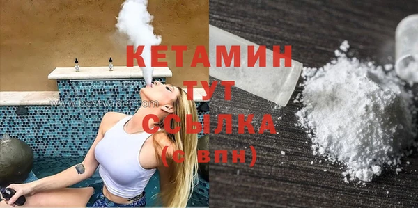 трава Алексеевка