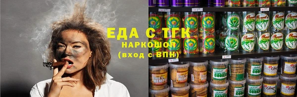 прущие крисы Алексин