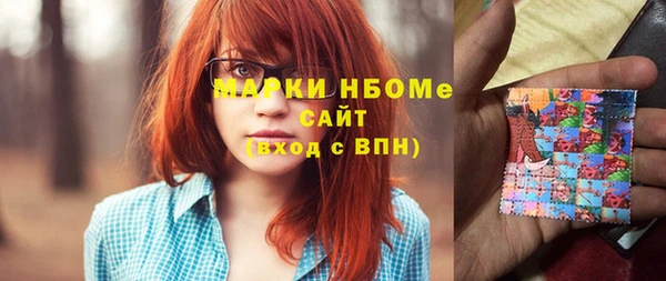 прущие крисы Алексин
