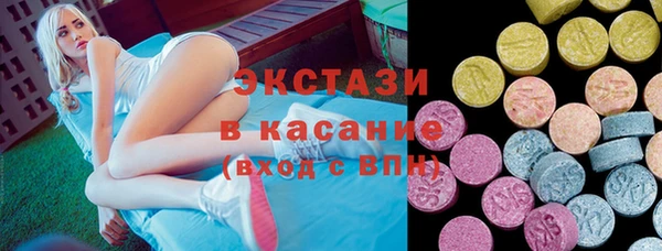 трава Алексеевка