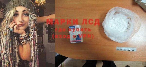 прущие крисы Алексин