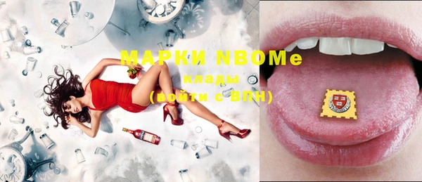 трава Алексеевка