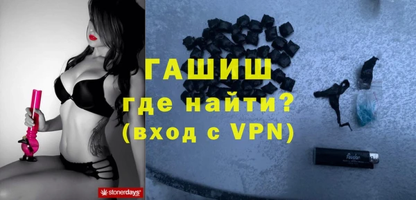 трава Алексеевка