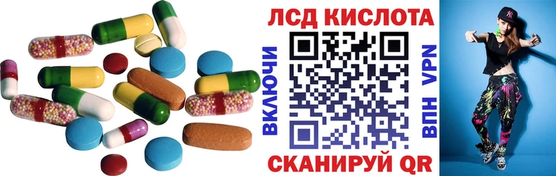 LSD-25 экстази кислота  KRAKEN tor  Всеволожск 