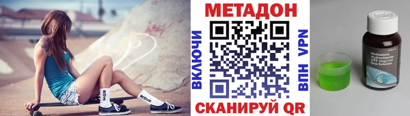 где купить наркотик  Всеволожск  Метадон кристалл 