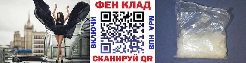 цена   Всеволожск  МЕТАМФЕТАМИН Декстрометамфетамин 99.9% 