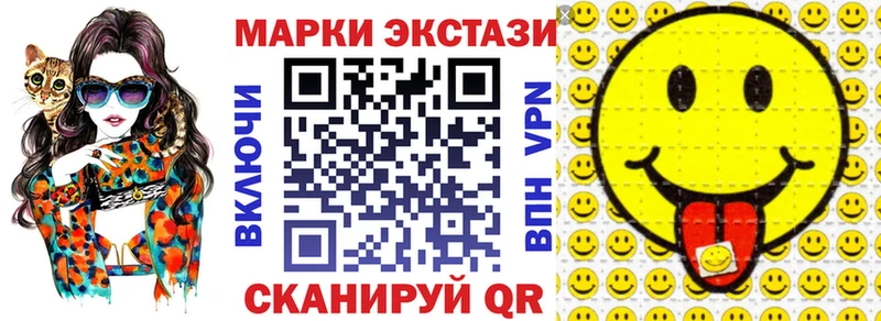 Марки N-bome 1,8мг  продажа наркотиков  Всеволожск 